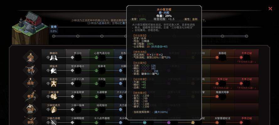 《以太吾绘卷》抓蛇方法详解（探索游戏世界中的神秘生物）