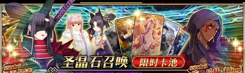 《FGO2024国服2月卡池活动内容预告》（探寻未来召唤的奇迹）