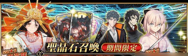 《FGO2024国服2月卡池活动内容预告》（探寻未来召唤的奇迹）