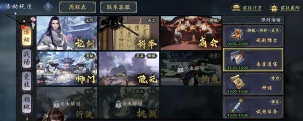 《剑侠情缘2剑歌行元气获取攻略》（元气获取技巧与方法）