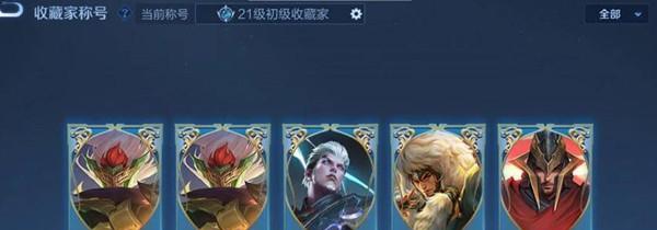 王者荣耀S17新赛季最强辅助排行推荐（探寻新赛季辅助英雄）