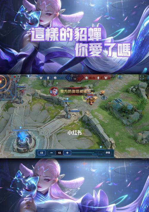 王者荣耀貂蝉克星揭秘（探究哪些英雄能有效克制貂蝉）