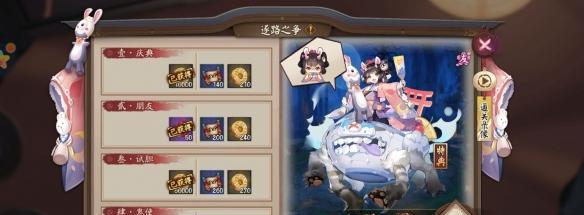 《阴阳师》4400阵容推荐及选择介绍——蜃气楼高分攻略（探索蜃气楼）