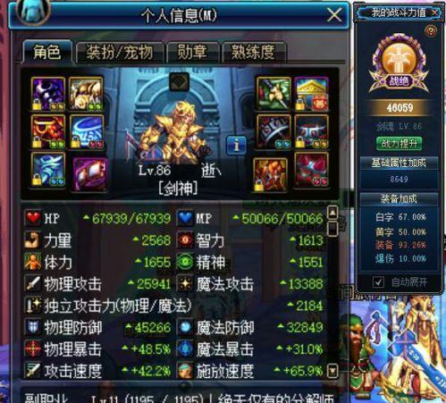 大老爷新手开局攻略（探索游戏世界）