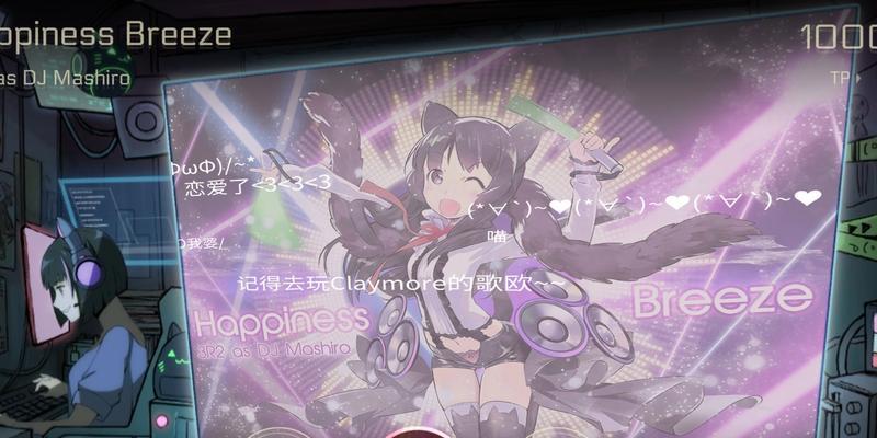 CytusII138礼包（游戏音乐爱好者必读！CytusII138礼包值得一探究竟吗）