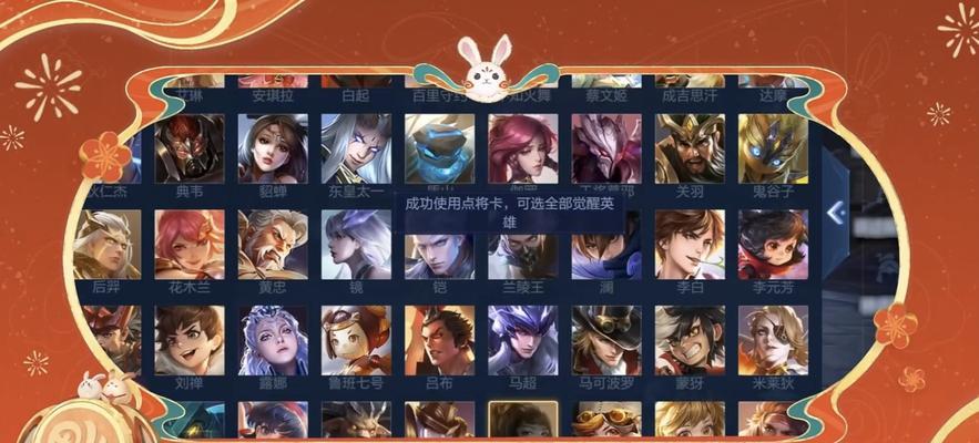 王者荣耀2023积分爆爆爆活动怎么玩？有哪些攻略？