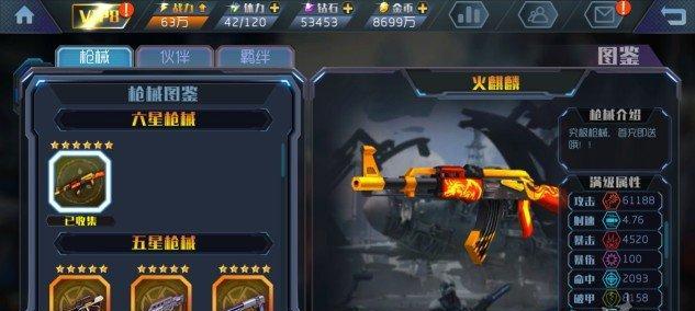 英雄枪战占点怎么玩？英雄枪战占点玩法攻略是什么？