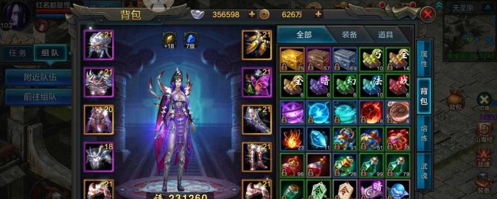 QQ华夏手游暗巫加点技巧是什么？暗巫技能如何介绍？