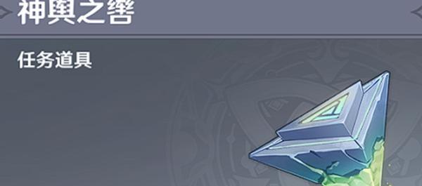 原神许伯利翁哀歌任务怎么做？全攻略指南是什么？