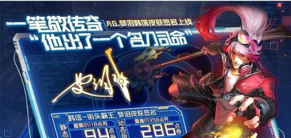 2023王者荣耀星元皮肤有哪些？新皮肤特点是什么？