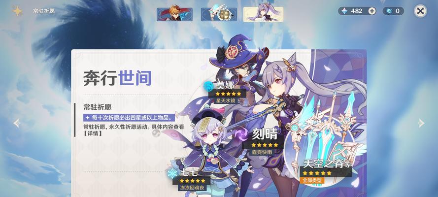 原神uid注册时间对照表怎么查？最新一览表在哪里获取？