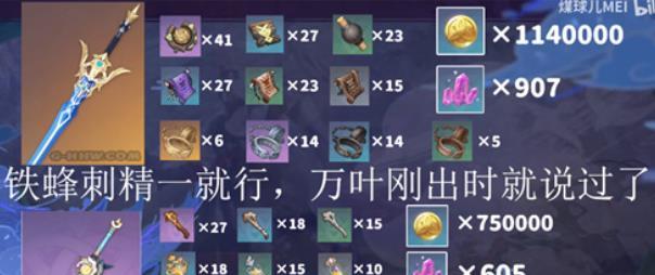 原神uid注册时间对照表怎么查？最新一览表在哪里获取？