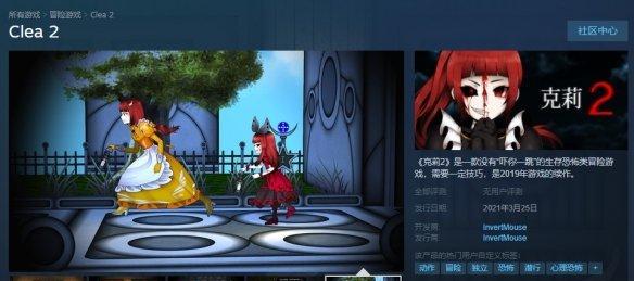 第二人生日高考怎么过？考试答案一览表在哪里找？