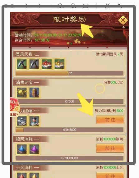 第二人生日高考怎么过？考试答案一览表在哪里找？