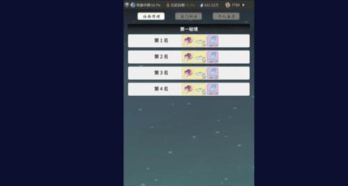 一念逍遥如何实现高收益？平民玩家每日必做任务有哪些？
