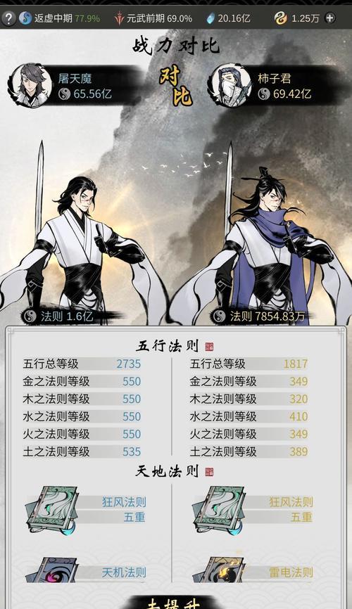 一念逍遥如何实现高收益？平民玩家每日必做任务有哪些？