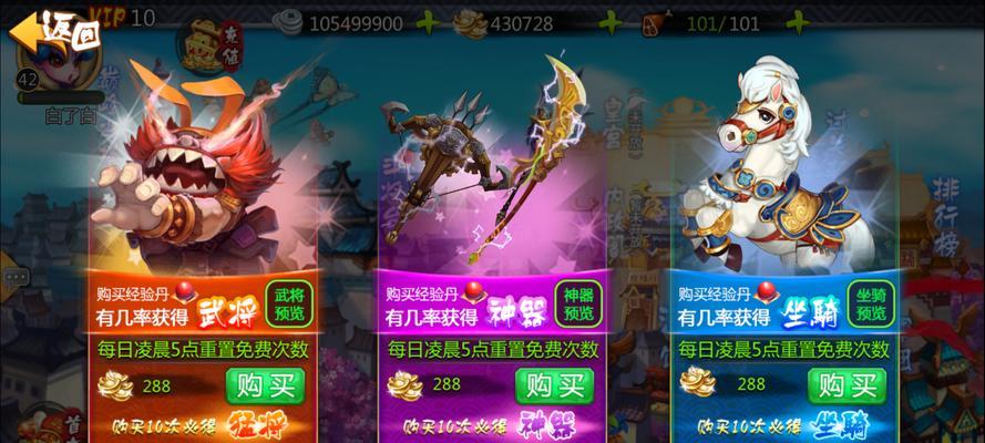 《权倾三国》如何搭配最强阵容？武将技能有哪些？