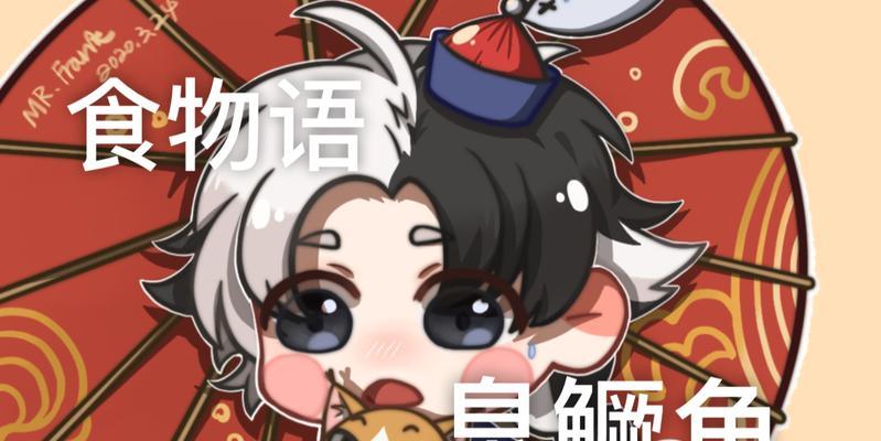 臭鳜鱼在食物语中表现如何？其独特属性和背景是什么？