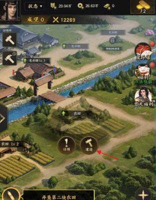 霸王之业战国野望中如何提升武将名望？有哪些有效途径？