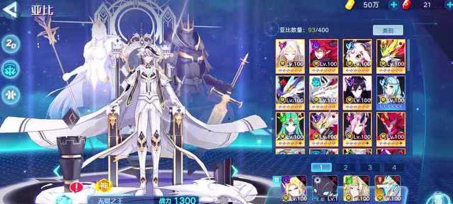 奥拉星手游无冕之王怎么获得？技能特性有哪些？
