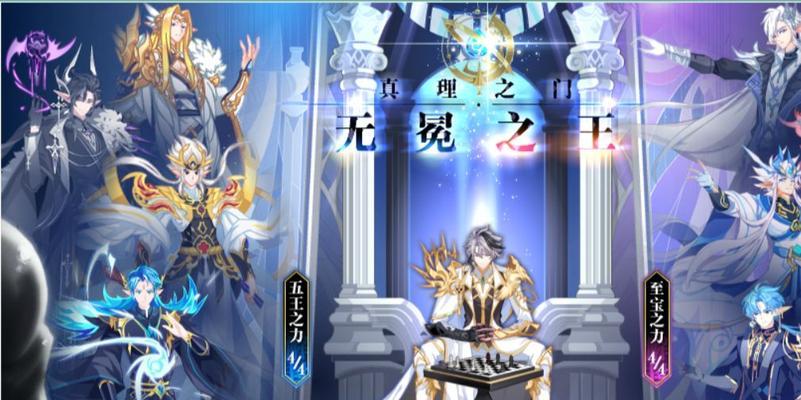 奥拉星手游无冕之王怎么获得？技能特性有哪些？