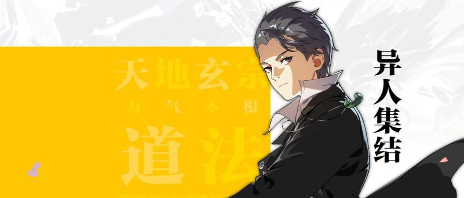 一人之下手游王震球技能连招怎么打？攻略详解是什么？
