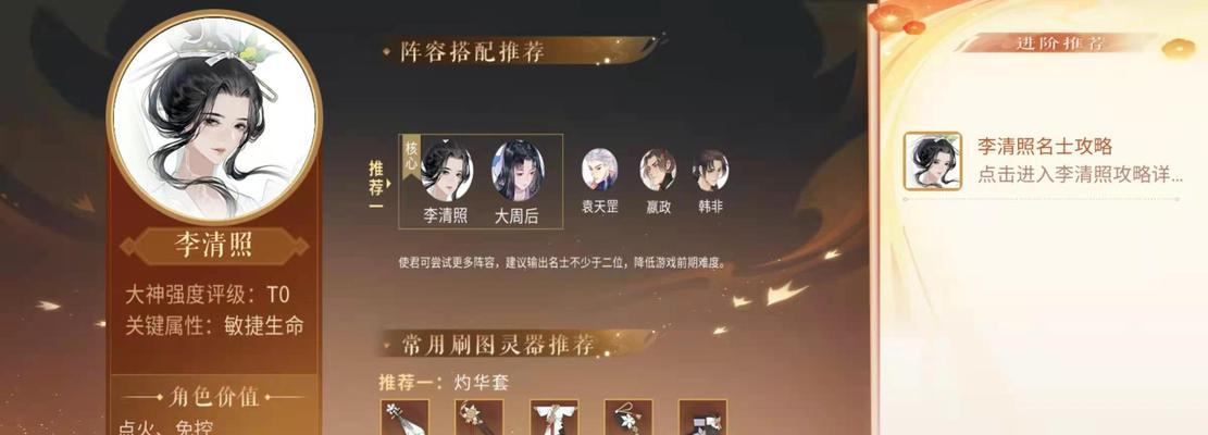 忘川风华录花木兰隐藏天命是谁？花木兰天命预测如何解读？