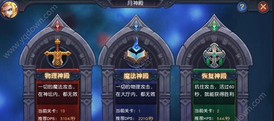 迷雾世界挂机技巧有哪些？如何有效进行挂机操作？