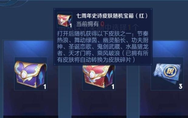 如何获取王者荣耀鬼谷子五谷丰年兑换码？兑换码使用后有什么效果？