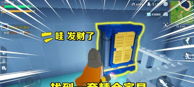 乐高无限秘银套和金套哪个更值得购买？套装优先级如何选择？