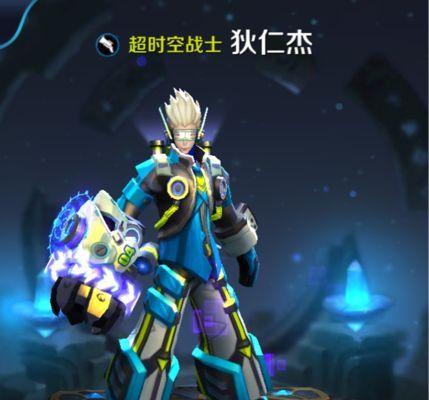 如何获得王者荣耀狄仁杰星际治安官皮肤？攻略指南是什么？