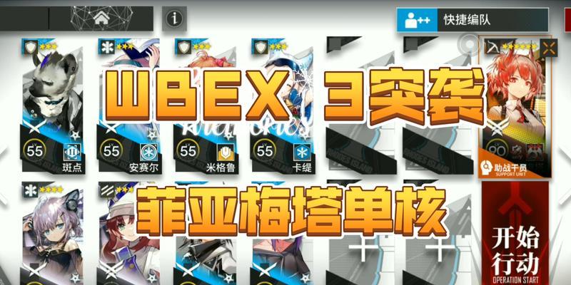 明日方舟菲亚梅塔模组精二材料怎么获取？需要哪些材料？