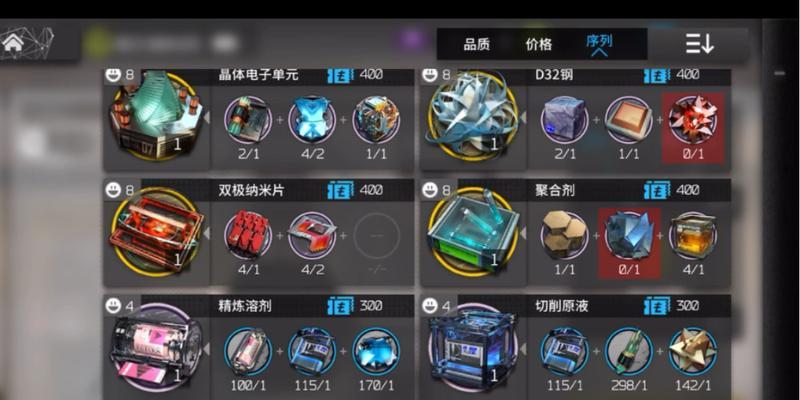 明日方舟菲亚梅塔模组精二材料怎么获取？需要哪些材料？