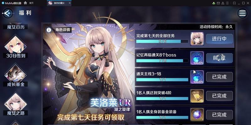 如何在复苏的魔女中实现零成本抽卡？白嫖抽卡的秘诀是什么？