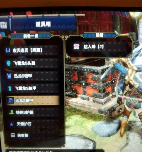 猎人手游装备选择攻略：如何挑选最佳装备？