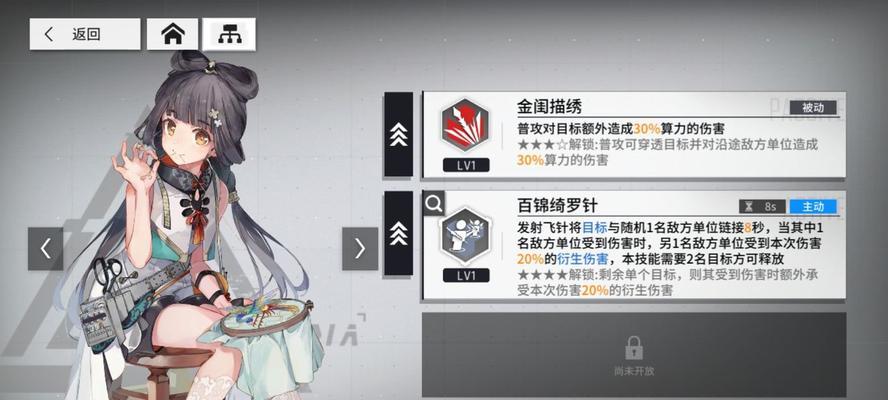 少前云图计划艾尔赫技能有多强？如何提升艾尔赫的技能强度？