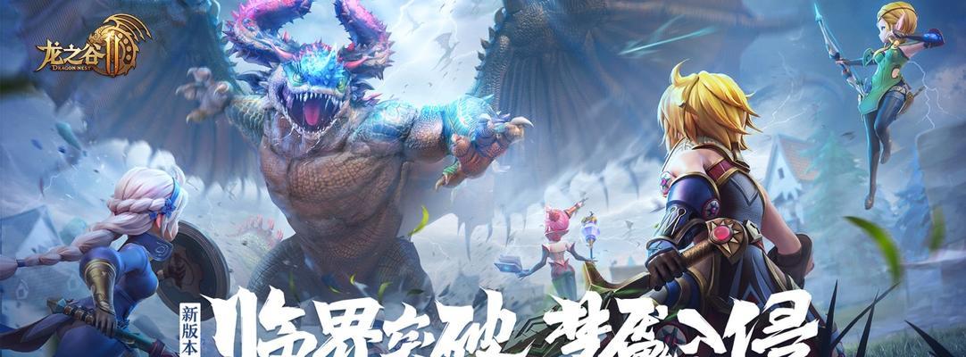 龙之谷2奇遇商人位置怎么找？详细指南是什么？
