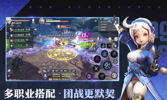 龙之谷2奇遇商人位置怎么找？详细指南是什么？