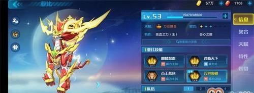 奥拉星手游天道无极技能怎么获得？获取攻略有哪些？