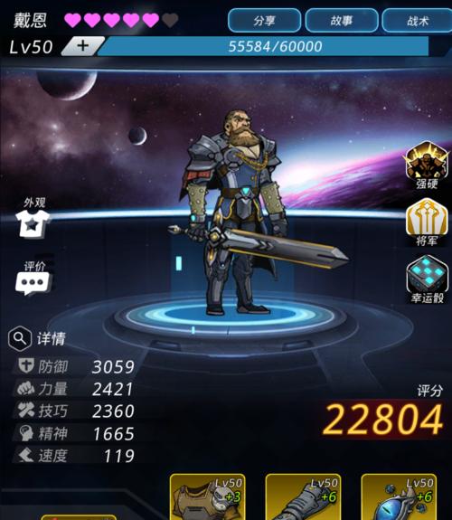 跨越星弧星环杯11层怎么过？过关方法攻略是什么？