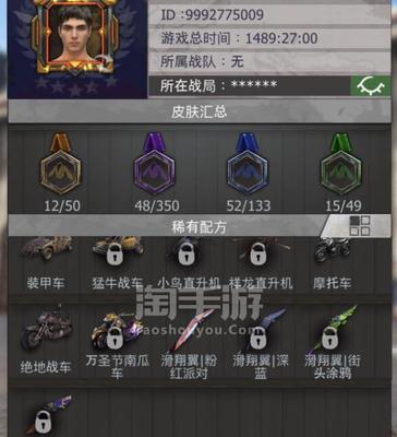 王牌战争如何速刷卡房？快速刷物资技巧是什么？