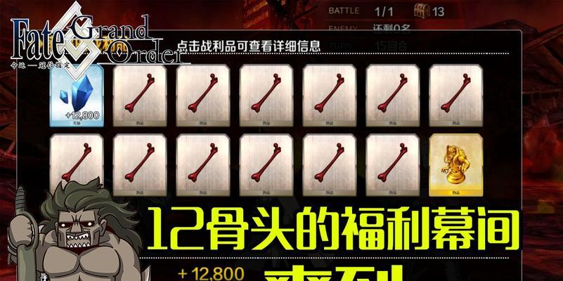 FGO弗拉德三世枪大公属性如何？图鉴介绍有哪些特点？