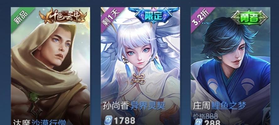 王者荣耀孙尚香异界灵契免单活动怎么参加？攻略要点有哪些？