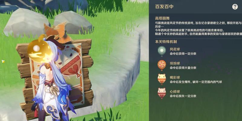 原神风花节研究报告任务怎么完成？攻略大全在这里！