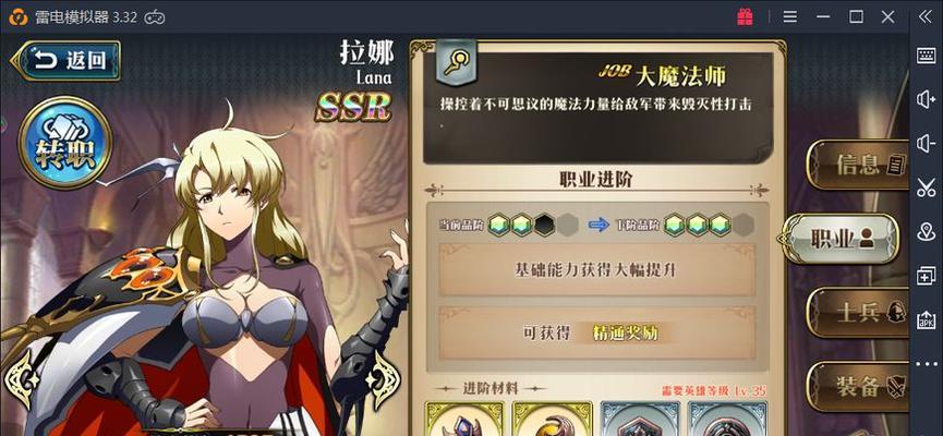 梦幻模拟战手游雷丁属性图鉴介绍？如何评价雷丁的性能表现？