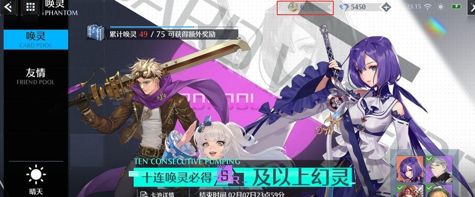 诺亚之心如何养马？获取所有品质马的攻略是什么？
