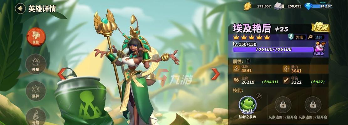 蚁族崛起英雄升星材料一览表？如何快速获取升星所需材料？