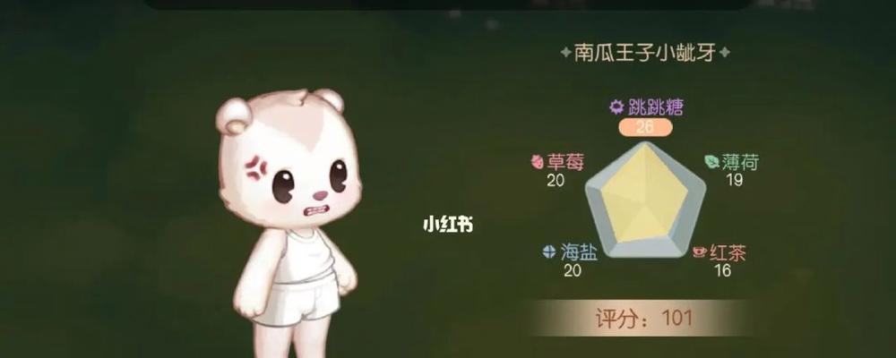 迷雾世界熊人打法解析攻略？如何有效击败熊人？
