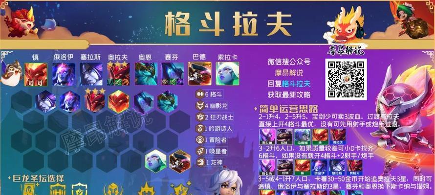 云顶之弈s7阵容排行榜怎么查看？哪些阵容最强势？