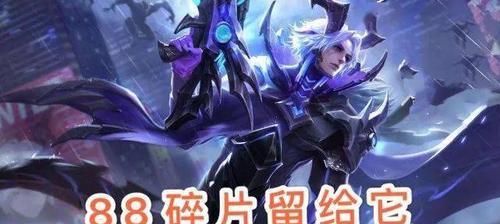 百里守约高速步枪属性是什么？如何专精装备提升战力？